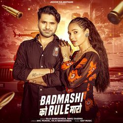 Badmashi Ko Rule Maro