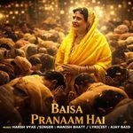 Baisa Pranaam Hai
