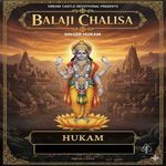 Balaji Chalisa