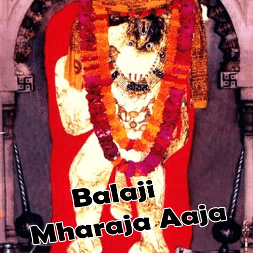 Balaji Mharaja aaja