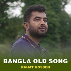 Bangla Old Song-JFoqBw1kQ2s