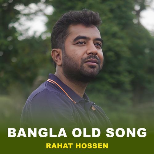 Bangla Old Song