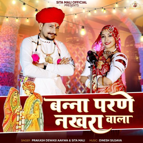 Banna Parney Nakhra Wala