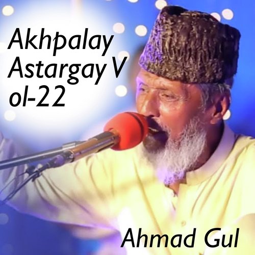 Akhpalay Astargay