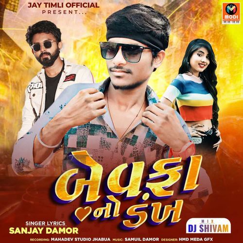 Bewafa No Dankh