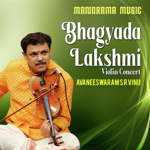 Bhagyada Lakshmi (From "Kalpathi Sangeetholsavam 2021")