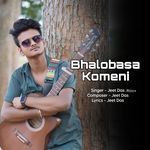 Bhalobasa Komeni