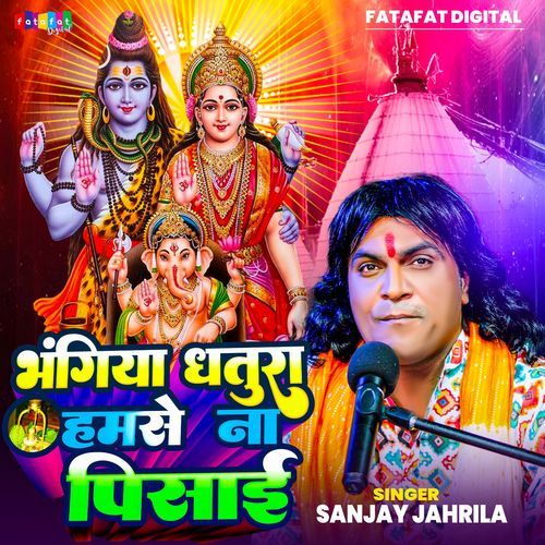 Bhangiya Dhatura Hamse Na Pisai