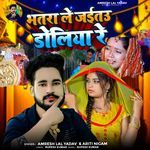 Bhatra Le Jaitau Doliya Re