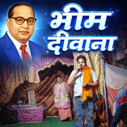 Bheem Deewana