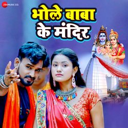 Bhole Baba Ke Mandir-GFwBQAUdQGA