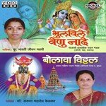 Jay-Jay Ramkrushna Hari