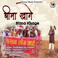 Bima Khage-BiRSUDhkTWI