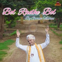 Bol Radhe Bol-Jh8ZSzxfWkc