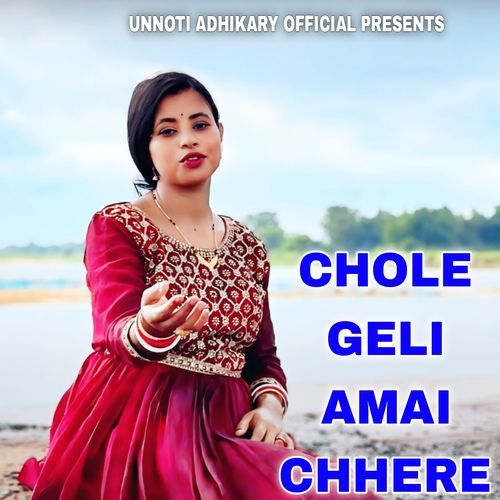 CHOLE GELI AMAI CHHERE