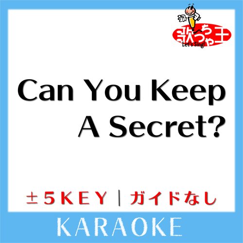 Can You Keep A Secret? +2Key(原曲歌手:宇多田ヒカル)