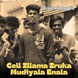 Cell Illama Iruka Mudiyala Enala