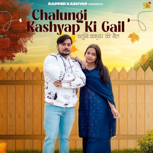 Chalungi Kashyap Ki Gail_poster_image