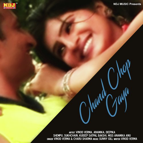 Chand Chup Gaya