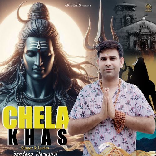 Chela Khas