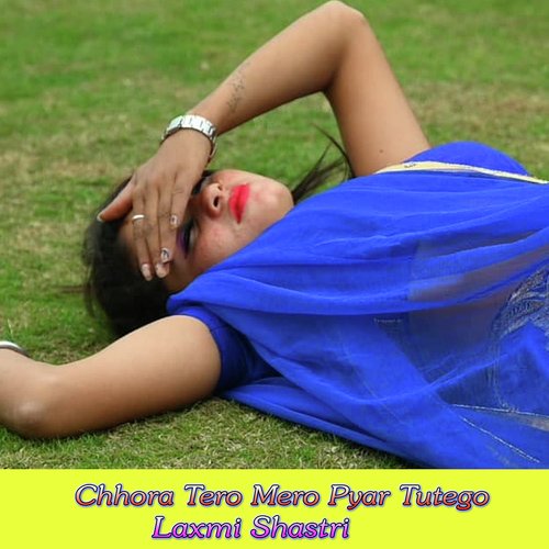 Chhora Tero Mero Pyar Tutego