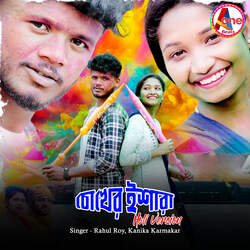 Chokher Isara (Holi Version)-GRklBUwCXlE