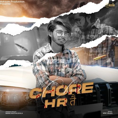 Chore HR Te