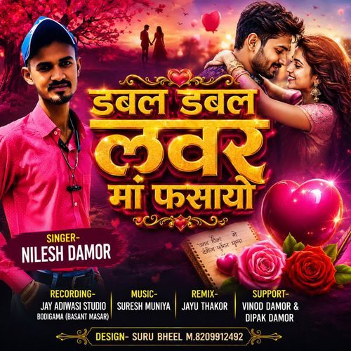 Dabal Dabal Lover Ma Fasayo