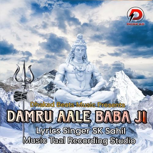 Damru Aale Baba Ji