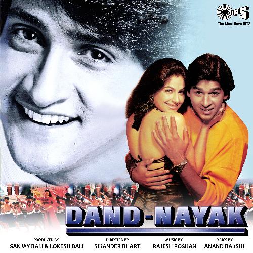 Dand Nayak