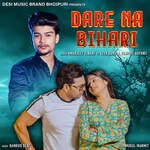 Dare Na Bihari