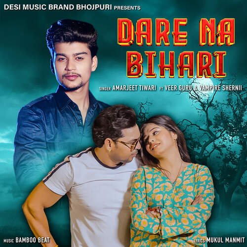 Dare Na Bihari