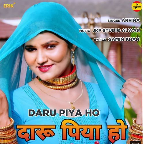 Daru Piya Ho (Studio)