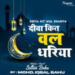 Deeva Kit Wal Dhariya