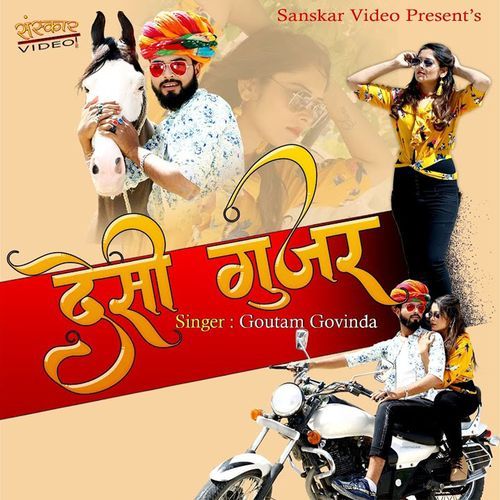 Desi Gurjar