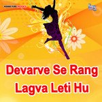 Yarwe Se Rang Lagwa Leti Hu