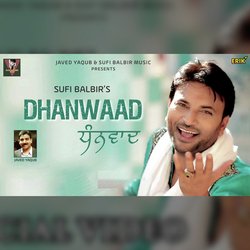 Dhanwaad-BzEHSEIDeF4