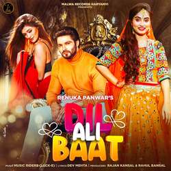 Dil Ali Baat-R1kkVw5mTQE