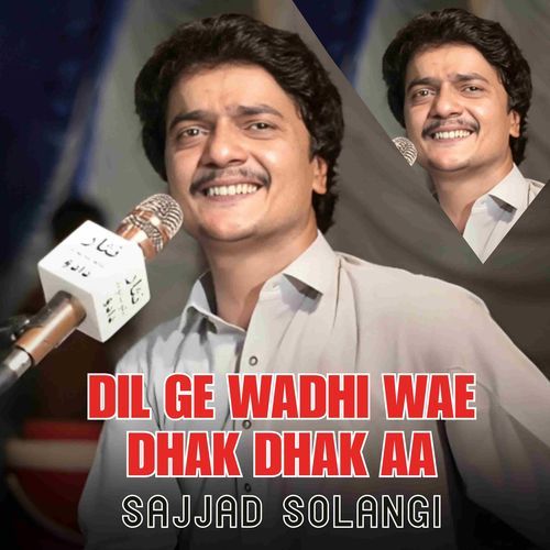 Dil Ge Wadhi Wae Dhak Dhak Aa