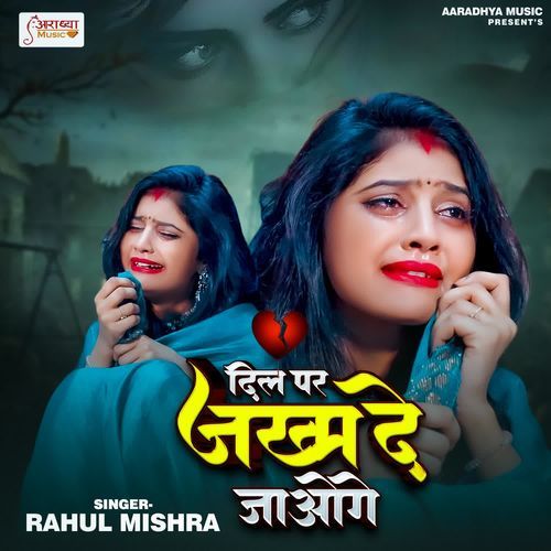 Dil Par Jakham De Jaoge