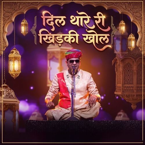 Dil Thare Ree Khidki Khol