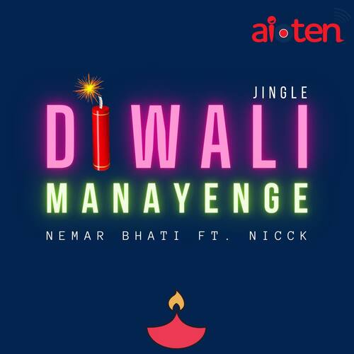 Diwali Manayenge