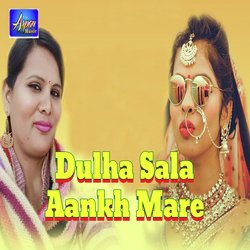 Dulha Sala Aankh Mare-B1kSAjJjD10