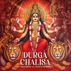 Durga Chalisa