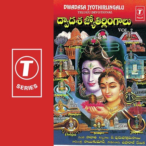 Dwadasa Jyothirlingalu (Vol. 2)