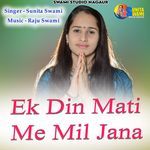 Ek Din Mati Me Mil Jana