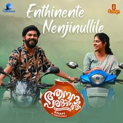 Enthinente Nenjinullile (From &quot;Aanandham Paramaanandham&quot;)-KAouXVlDeX8