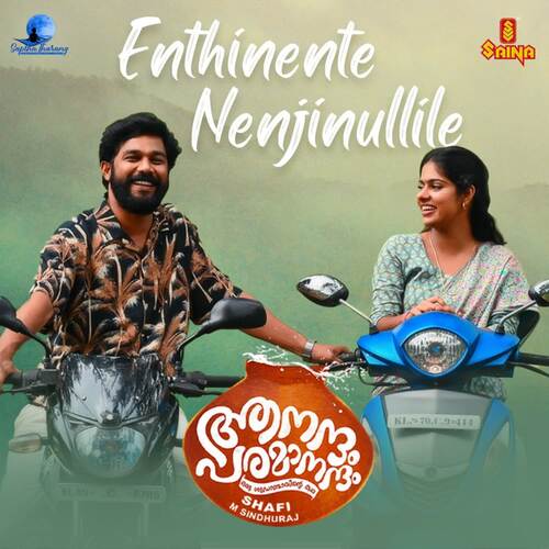 Enthinente Nenjinullile (From "Aanandham Paramaanandham")