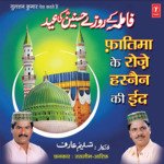 Fatima Ke Roze-Hasnain Ki Eid