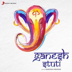 Ganesh Stuti